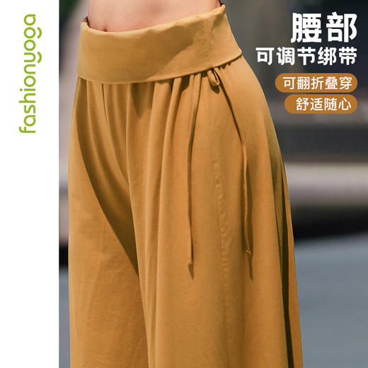 凡圣瑜伽自在宽松阔腿裤 F15782 商品图2