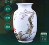高峰《瑞鹤迎春》灯笼瓶 商品缩略图0