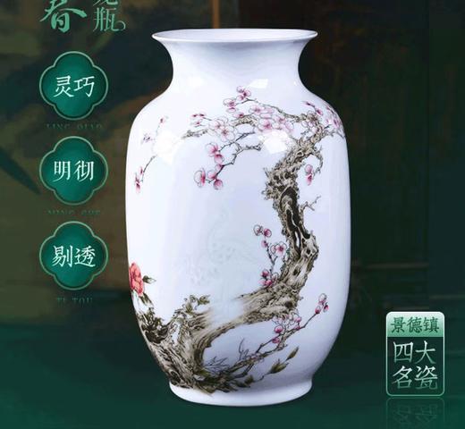 高峰《瑞鹤迎春》灯笼瓶 商品图0