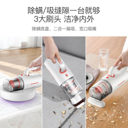 【德尔玛cm1300除螨仪】家用床上小型床铺紫外线杀菌机 吸尘器螨虫cm13  商品图3