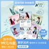 蜜境自然堂喜马拉雅植物面膜5片装155748419 商品缩略图0