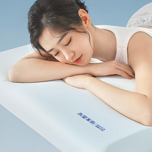 【分仓直发包邮】水星家纺美好时光深睡记忆枕 商品图3