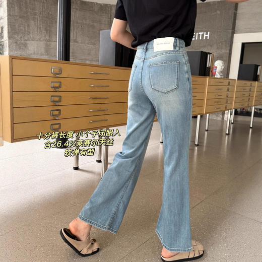 不爱都难！莱赛尔微喇牛仔裤女夏薄款2025新款高腰显瘦喇叭阔腿裤！ 商品图0