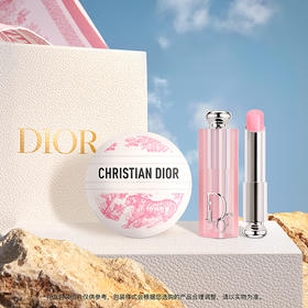 【迪奥】B1F迪奥心动老花礼盒(迪奥经典花纹多用霜50ml+迪奥变色唇膏3.2g）