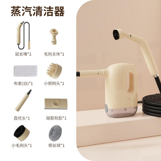 【高温高压蒸汽清洁机】家用小型厨房空调 油烟机消毒清洗机蒸汽机 一机多用 高温瓦解污渍 商品图5