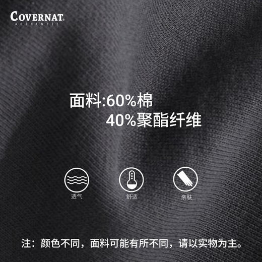 Covernat韩国潮牌卫衣男女同款秋冬长袖新款变型字母印花圆领CO2201CR08 商品图3