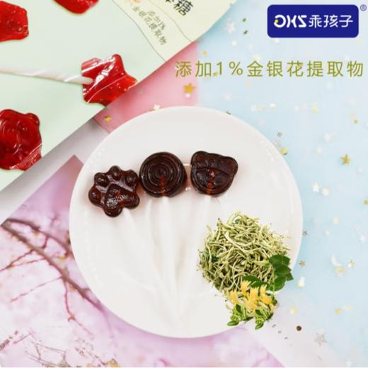 乖孩子 金银花梨膏 棒棒糖48g/袋 商品图2