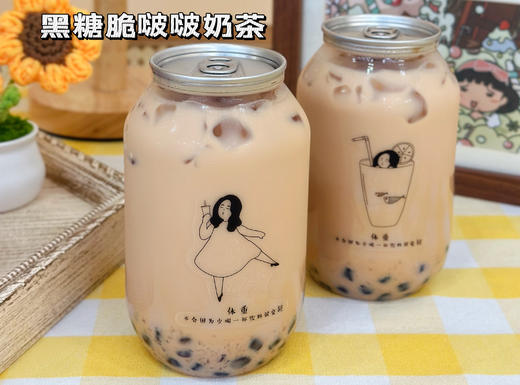 特调饮品 | 黑糖脆啵啵奶茶 商品图0
