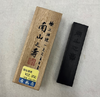 SG 008古梅园 南山之寿 极上油烟 1丁 （1965） 商品缩略图0