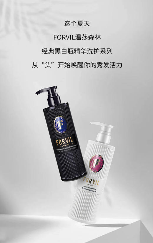 蓝标蓬松控油洗发水520ml+柔顺滋养护发素520ml（针对易屑头皮、出油粘腻扁塌发质） 商品图1