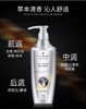 施华蔻防落发调理修护洗发露（女士适用）【宝库优选】 商品缩略图3
