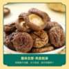 贵州毕节织金筠如意香菇100g/袋 商品缩略图3