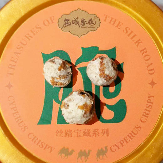 西域果园·油莎豆脆80g*3  无负担健康零食 解馋无负罪感 商品图5