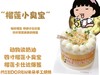 流心爆酱系列 | 四寸榴莲小臭宝蛋糕 商品缩略图0