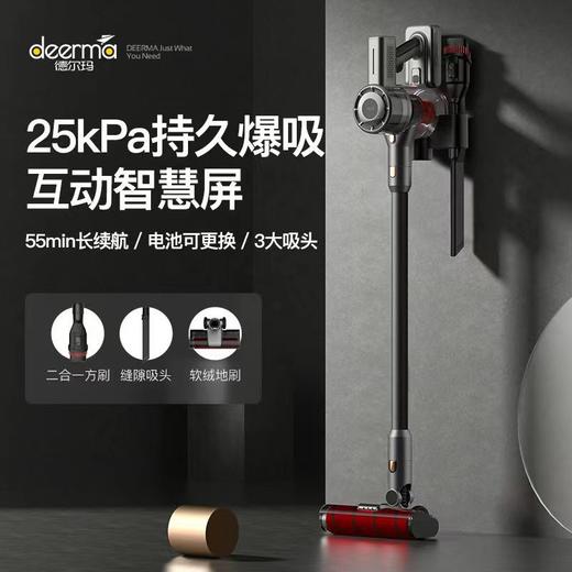 德尔玛吸尘器手持无线家用大吸力除尘机VC80多功能除螨便携 商品图0