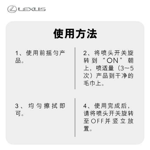 内饰清洁剂 商品图1