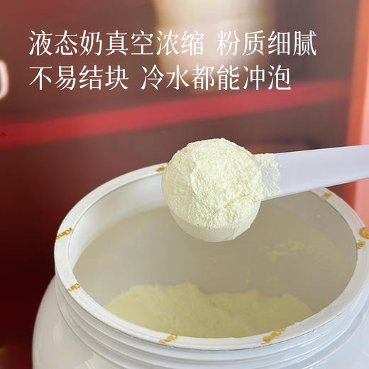 【任意2件减10元 】【可溯源背标 更安心喝奶 脱脂/全脂】【甄选A2型好奶  营养更好吸收】【澳大利亚原装原罐进口】珍澳A2β-酪蛋白全脂奶粉  配料仅生牛乳  ~湖州仓 商品图2