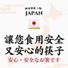 日本进口若狭职人河合kakai漆贝筷 御影 23cm 商品缩略图4