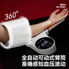 电子血压计 | zdeer左点臂桶式电子血压计X2pro 臂筒式医用全自动家用 高血压 商品缩略图2