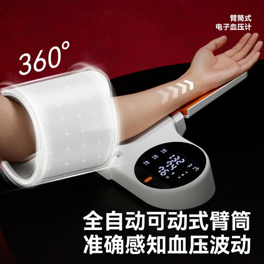 电子血压计 | zdeer左点臂桶式电子血压计X2pro 臂筒式医用全自动家用 高血压 商品图2