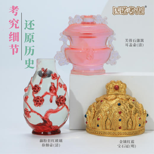 颜值文物系列冰箱贴 商品图2