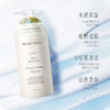 热卖！胖*来断货王！【超值2瓶装】伯纳乌 洗护系列 肤感、颜值、效果、香气统统拉满! 去屑/柔顺/清爽沐浴露/清爽护发素 柔顺滋润 清爽沐浴 525ml/瓶 商品缩略图13