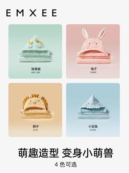 嫚熙婴幼儿童动物造型浴袍浴巾SXJJ 商品图3