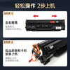 绘威臻享版适用惠普m1136硒鼓388a硒鼓hp m126a cc388a p1108 p1106 p1008 m128fn p1007 m1213nf打印机墨盒mfp1 商品缩略图3