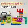 【赠手提收纳箱】200粒彩虹磁力积木 磁力正方体积木 6面带磁性 六面吸附 不分正反 数感空间&数字逻辑启蒙学习认知 商品缩略图9