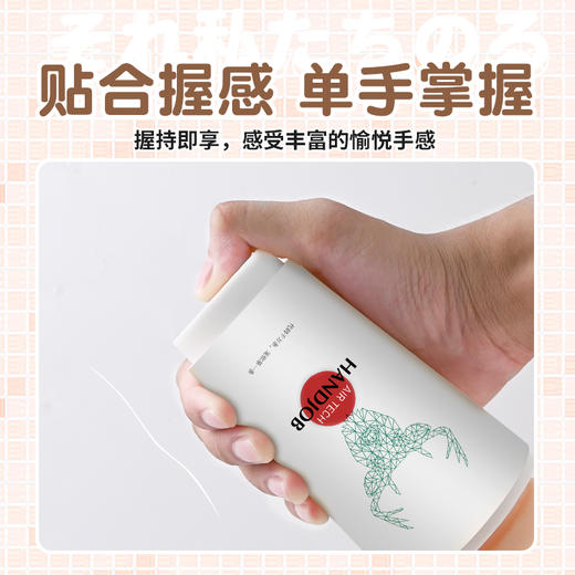 【男用器具】来乐LILO 奶茶杯飞机杯 商品图4