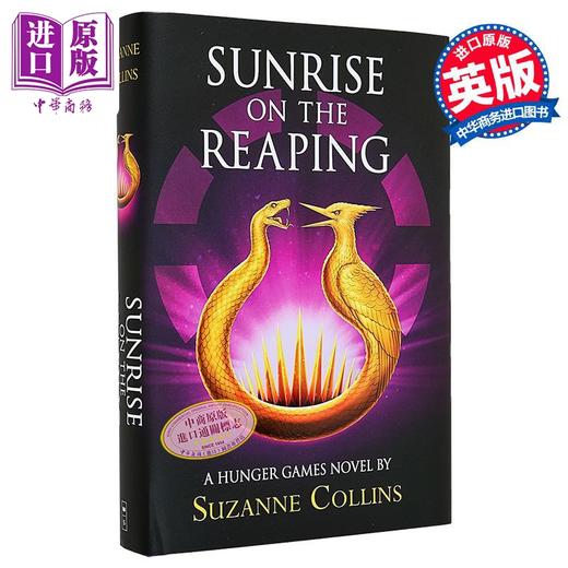 【中商原版】饥饿游戏5 收割日的日出 Sunrise on the Reaping a Hunger Games Novel 英文原版 Suzanne Collins 商品图6