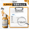 3605972858313T 科颜氏KIEHL’S  金盏花舒缓平衡乳液125ml控油祛痘敏感肌 商品缩略图2