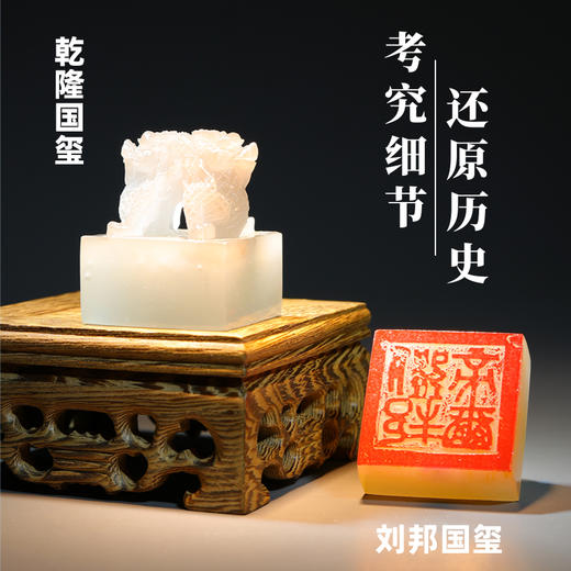 帝王国玺系列冰箱贴 商品图4