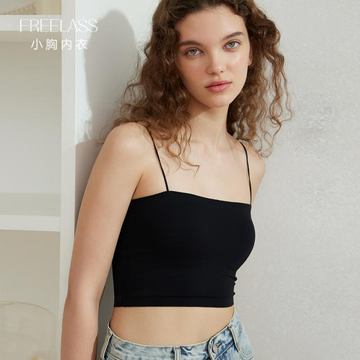弗利少女无痕内衣女吊带小背心百搭细肩带小胸美背文胸固定胸垫 商品图3