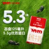 水牛满满原生A2β-‍酪蛋白水牛纯牛奶优质蛋白5.3g/盒原生高钙163mg/⁫盒喝一次必复购的水牛满满基地直邮 商品缩略图8