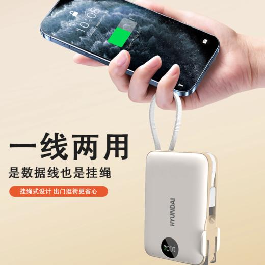 疯抢中！！3C认证【韩国现代汽车品牌·HYUNDAI充电宝】三合一超级快充 可折叠AC插头 一次可充3台设备 1万/2万毫安（可上飞机） 商品图3