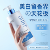 OHBT澳白沐浴露烟酰胺全身美白换季不干燥持久留香滋润保湿冷白皮 商品缩略图1