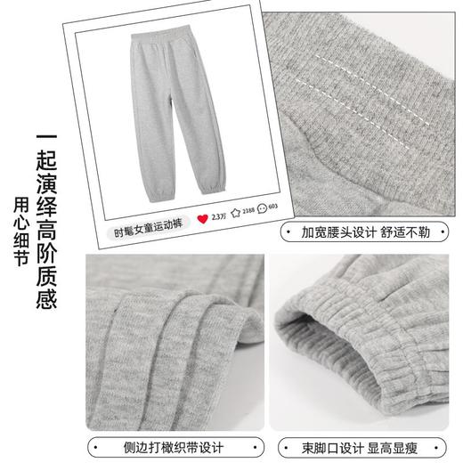 迪士尼女童裤子春秋2023新款秋季女大童运动裤儿童卫裤秋装休闲裤 商品图5