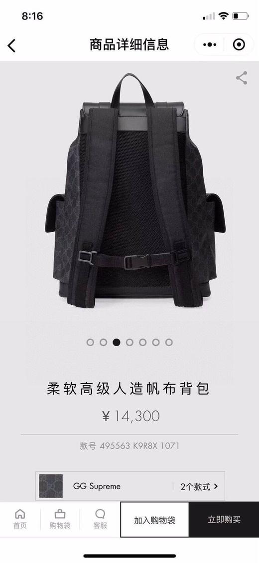 F778古奇男士🇮🇹双肩包 商品图3