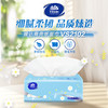 维达超韧抽取面巾 3层S码100抽×24包 VS2102 商品缩略图0