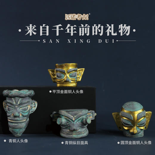 三星堆冰箱贴 商品图4