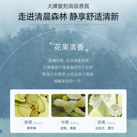 OHBT澳白沐浴露烟酰胺全身美白换季不干燥持久留香滋润保湿冷白皮 商品图2