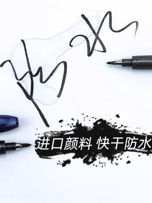 日本zebra斑马牌秀丽笔极细楷小楷书法笔签名笔 书法软笔仿毛笔美术勾线软头签字笔 1支 商品图4