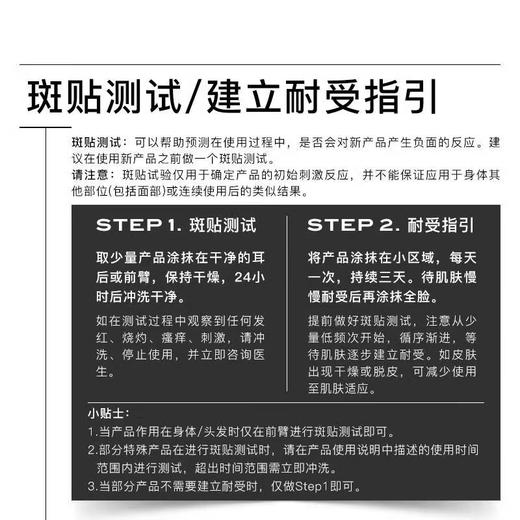 The Ordinary 3%白藜芦醇+3%阿魏酸抗氧化精华30ml 补水保湿提亮肤色 商品图4