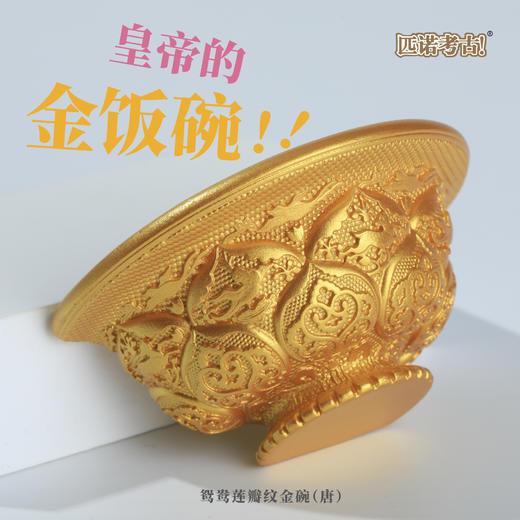 颜值文物系列冰箱贴 商品图5