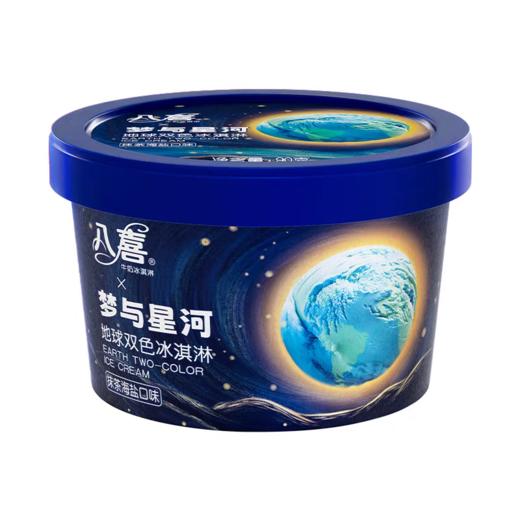 TD八喜90g地球双色抹茶海盐冰激凌 商品图0