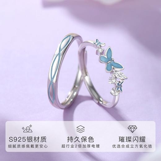 Winy s925银双翼之恋情侣对戒浪漫表白节日礼物 商品图1