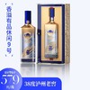 38度泸州老窖 香溢有品（休闲9号） 500ml/瓶 商品缩略图0