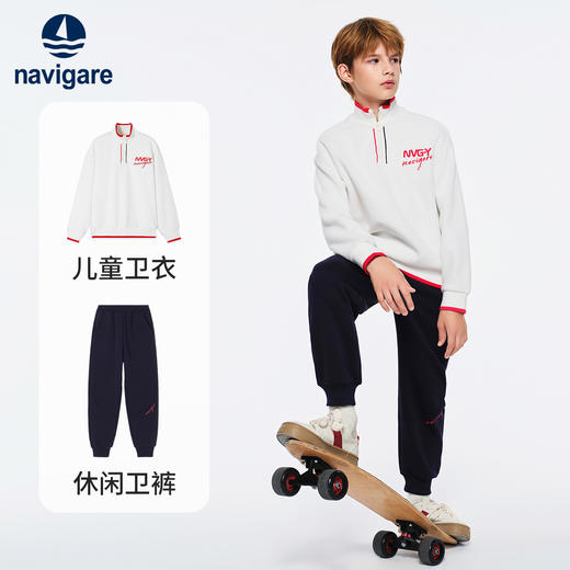 【纳维凯尔】【加绒套装】【120-165】Navigare小帆船男女童冬款加绒卫衣套装 商品图4