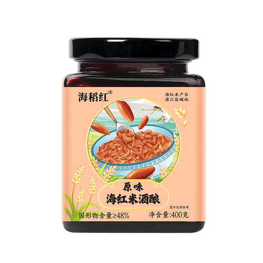 海红米酒酿 姨妈期滋养红润 海洋大学科研转化 口感好  原味/玫瑰味/桂花味酒酿400ml/瓶【食品不支持7天无理由退换，请慎拍】 商品图5